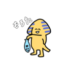 今日も元気にスフィンクス（個別スタンプ：1）