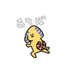 今日も元気にスフィンクス（個別スタンプ：10）