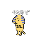 今日も元気にスフィンクス（個別スタンプ：11）