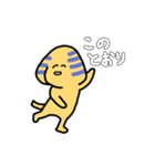 今日も元気にスフィンクス（個別スタンプ：21）