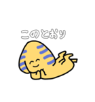 今日も元気にスフィンクス（個別スタンプ：22）
