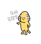 今日も元気にスフィンクス（個別スタンプ：23）