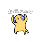 今日も元気にスフィンクス（個別スタンプ：26）