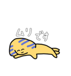 今日も元気にスフィンクス（個別スタンプ：27）