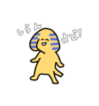 今日も元気にスフィンクス（個別スタンプ：28）