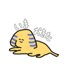 今日も元気にスフィンクス（個別スタンプ：29）