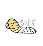 今日も元気にスフィンクス（個別スタンプ：31）