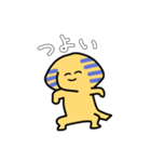 今日も元気にスフィンクス（個別スタンプ：34）