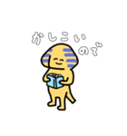 今日も元気にスフィンクス（個別スタンプ：36）