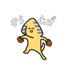 今日も元気にスフィンクス（個別スタンプ：38）