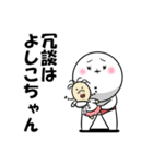 白丸 赤太郎68(死語ダジャレ編)（個別スタンプ：8）