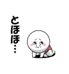 白丸 赤太郎68(死語ダジャレ編)（個別スタンプ：20）