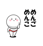 白丸 赤太郎68(死語ダジャレ編)（個別スタンプ：21）