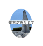 役員さんお疲れ様です（個別スタンプ：8）