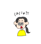 われ語（個別スタンプ：2）