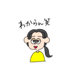 われ語（個別スタンプ：3）