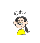 われ語（個別スタンプ：4）