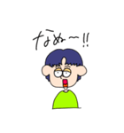 われ語（個別スタンプ：6）