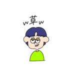 われ語（個別スタンプ：7）
