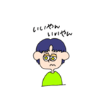 われ語（個別スタンプ：8）