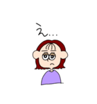 われ語（個別スタンプ：11）