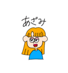 われ語（個別スタンプ：15）