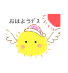 ひよこの日常ma（個別スタンプ：1）