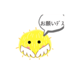 ひよこの日常ma（個別スタンプ：5）