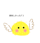 ひよこの日常ma（個別スタンプ：13）