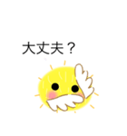 ひよこの日常ma（個別スタンプ：18）