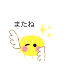 ひよこの日常ma（個別スタンプ：20）