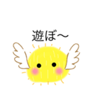 ひよこの日常ma（個別スタンプ：21）
