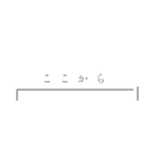 何かに使えそうな、かっこと矢印（個別スタンプ：9）