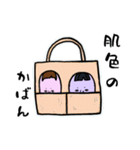 親指族と使い所のないスタンプ（個別スタンプ：26）