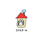 日常に使えるゆるいうさぎスタンプ2（個別スタンプ：13）