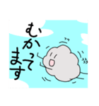 ほこりくんです（個別スタンプ：17）