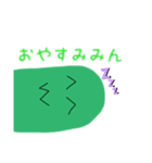 ‪(^w^)‬（個別スタンプ：2）