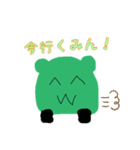 ‪(^w^)‬（個別スタンプ：3）