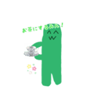 ‪(^w^)‬（個別スタンプ：7）