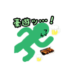 ‪(^w^)‬（個別スタンプ：8）