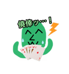 ‪(^w^)‬（個別スタンプ：9）