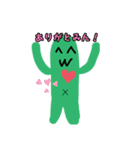‪(^w^)‬（個別スタンプ：10）
