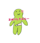 ‪(^w^)‬（個別スタンプ：13）