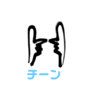 絵文字を筆文字（個別スタンプ：2）