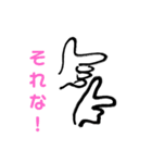 絵文字を筆文字（個別スタンプ：12）