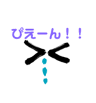 絵文字を筆文字（個別スタンプ：13）