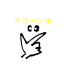 絵文字を筆文字（個別スタンプ：14）