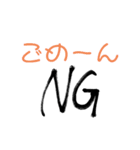 絵文字を筆文字（個別スタンプ：15）