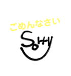 絵文字を筆文字（個別スタンプ：36）