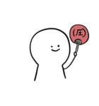 ＼脱力系の人／（個別スタンプ：12）